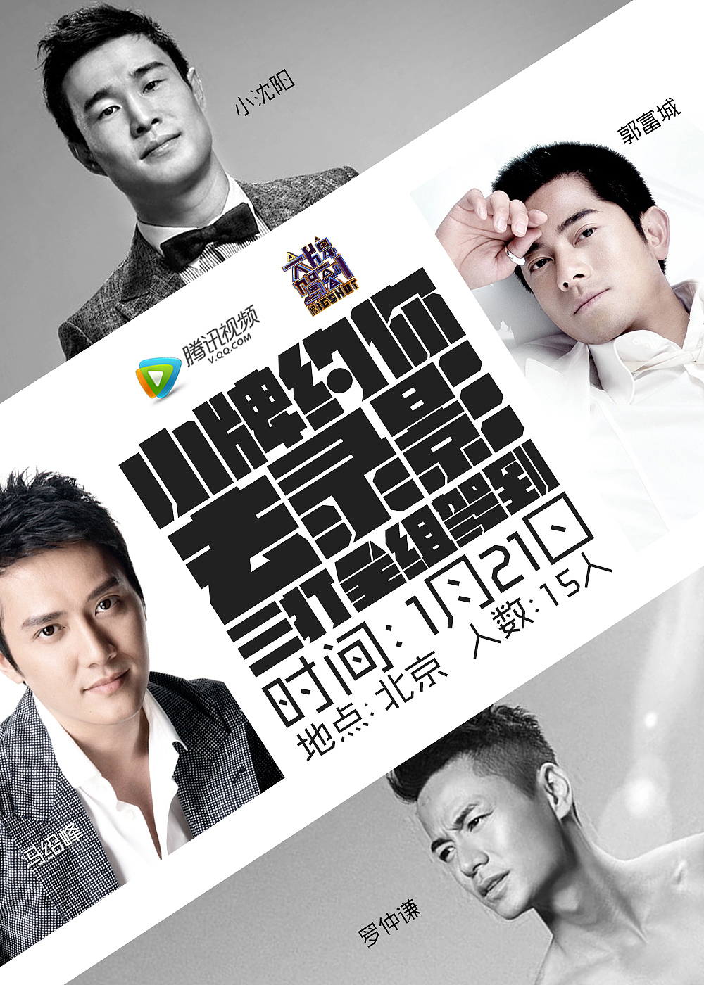 部分线上的海报整理（图ZNDY5OTAyMjQ=） - 海报 - 站酷设计师miss念念原创素材 - 站酷ZCOOL