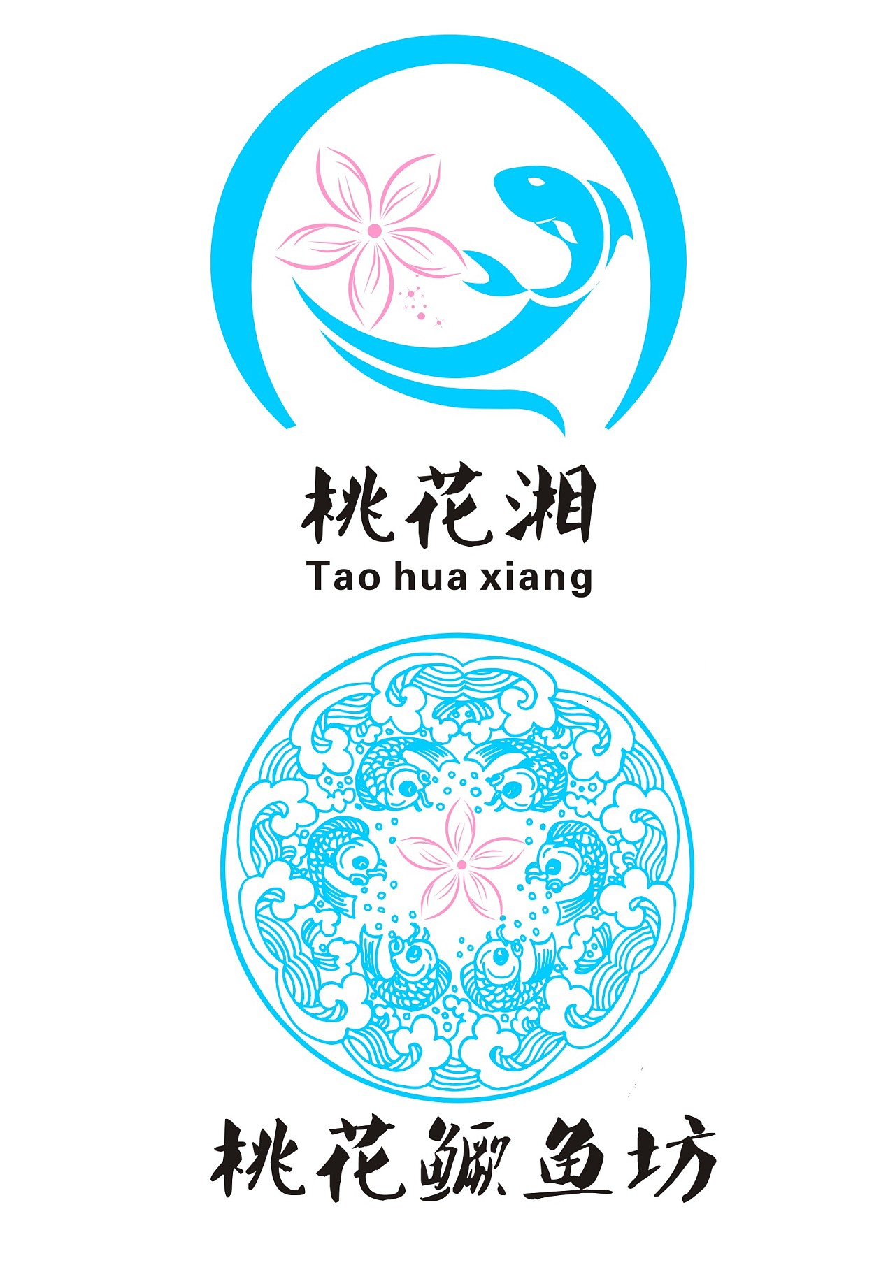 桃花湘/桃花鳜鱼坊|平面|logo|mr泽熙 - 原创作品 - 站酷 (zcool)