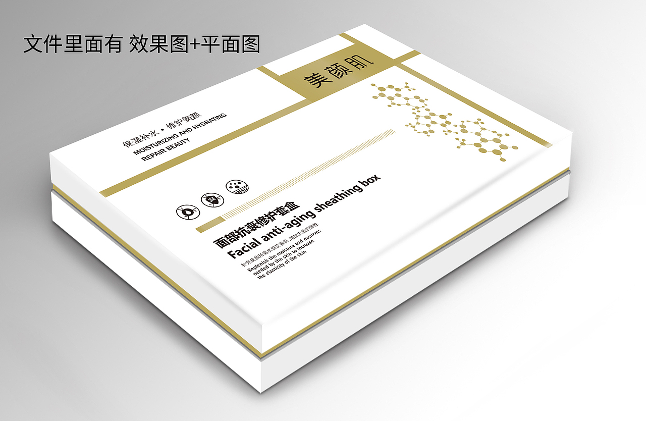 套盒包装（图ZMTYxOTcyNTE2） - 包装 - 站酷设计师柒尔原创素材 - 站酷ZCOOL