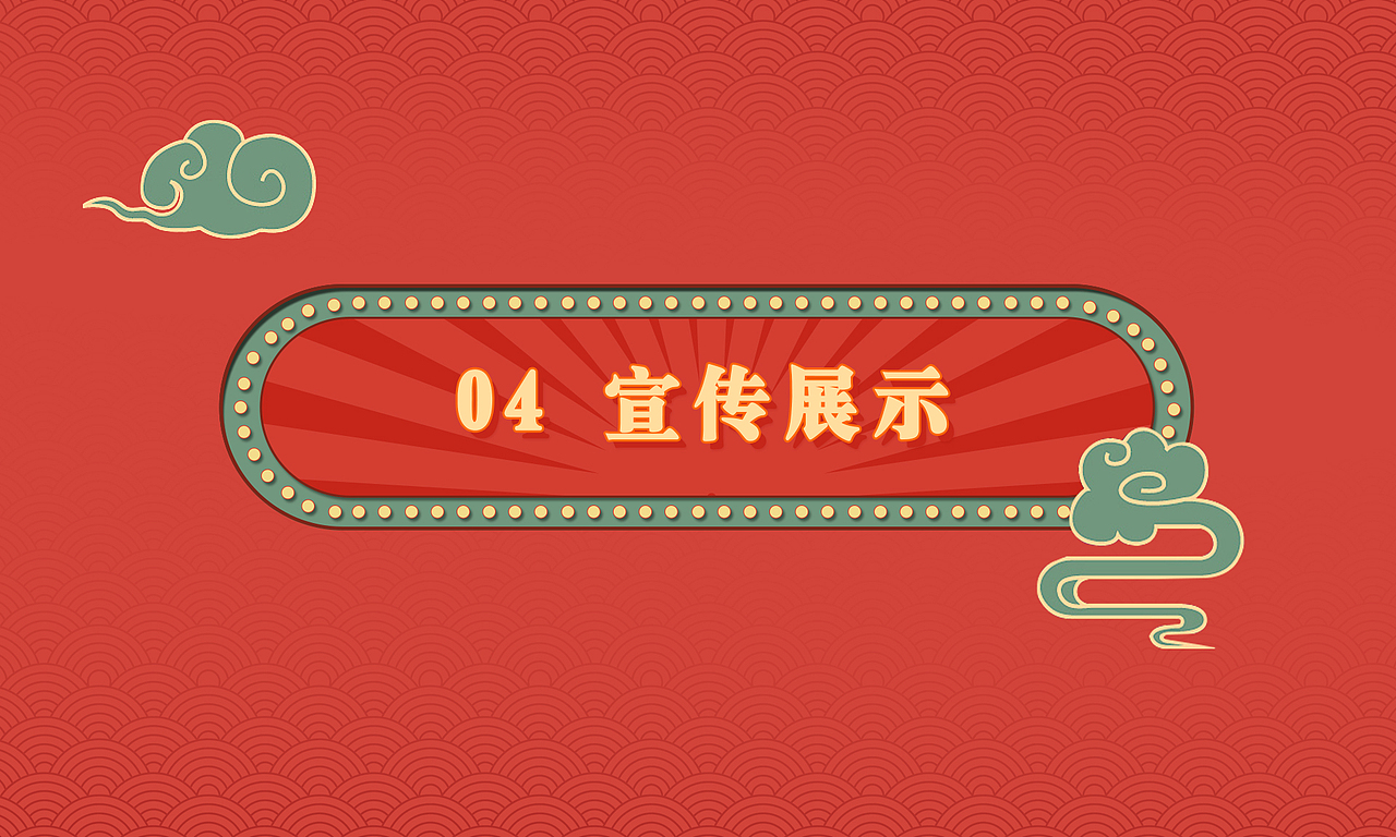 道自在品牌提案