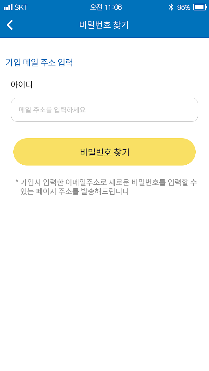 UI系列-im app ui方案初代