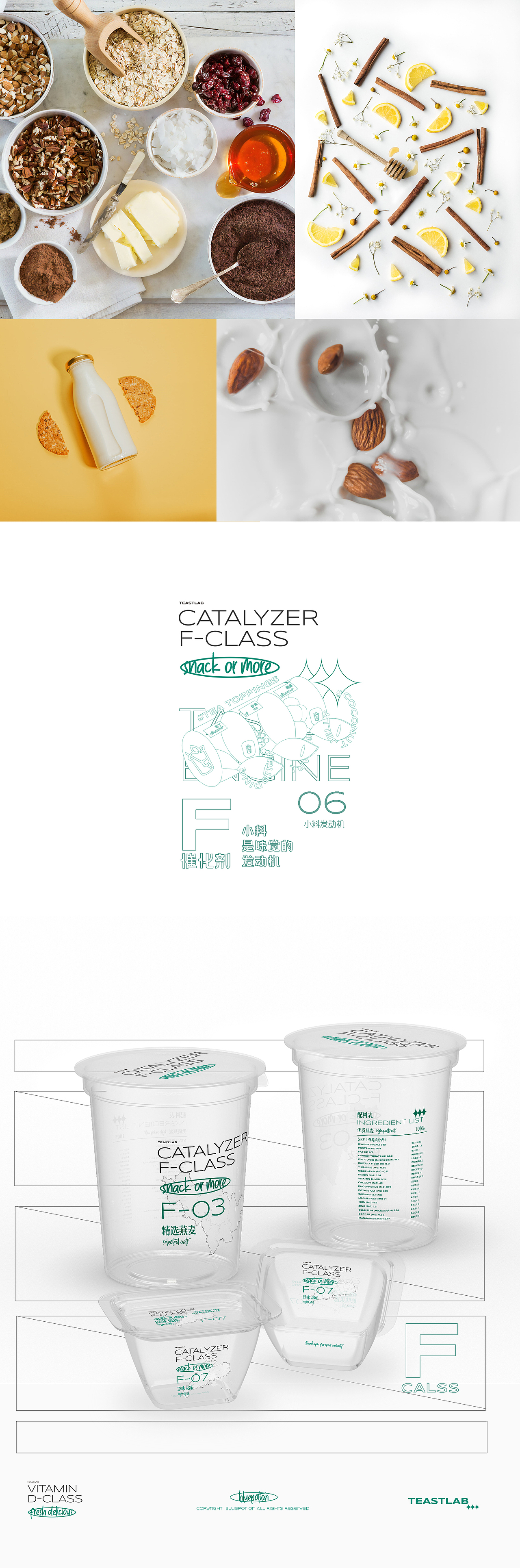 Teastlab新式茶饮品牌设计(图ZMjk4NDk3Njgw) - 品牌 - 站酷设计师蓝色药剂原创素材 - 站酷ZCOOL