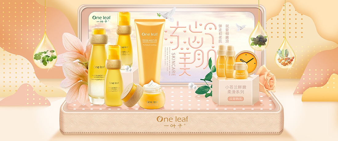 电商元素风创意海报（图ZODk0NTk5ODA=） - 海报 - 站酷设计师杰克sean原创素材 - 站酷ZCOOL