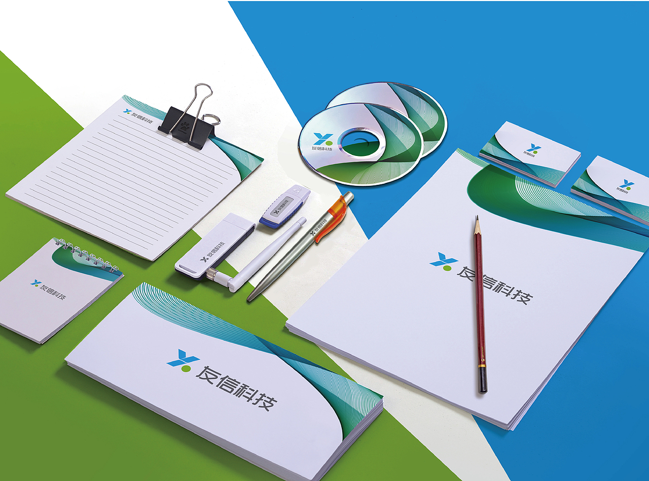 友信科技-VIS-哈尔滨智成笔品牌设计作品