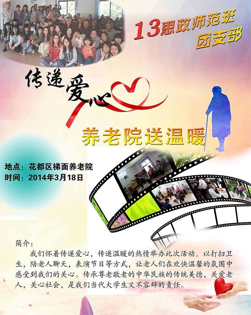 海报（图ZOTExMDA3NTY=） - 海报 - 站酷设计师添彩的燕子不会画原创素材 - 站酷ZCOOL