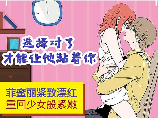 私密整形