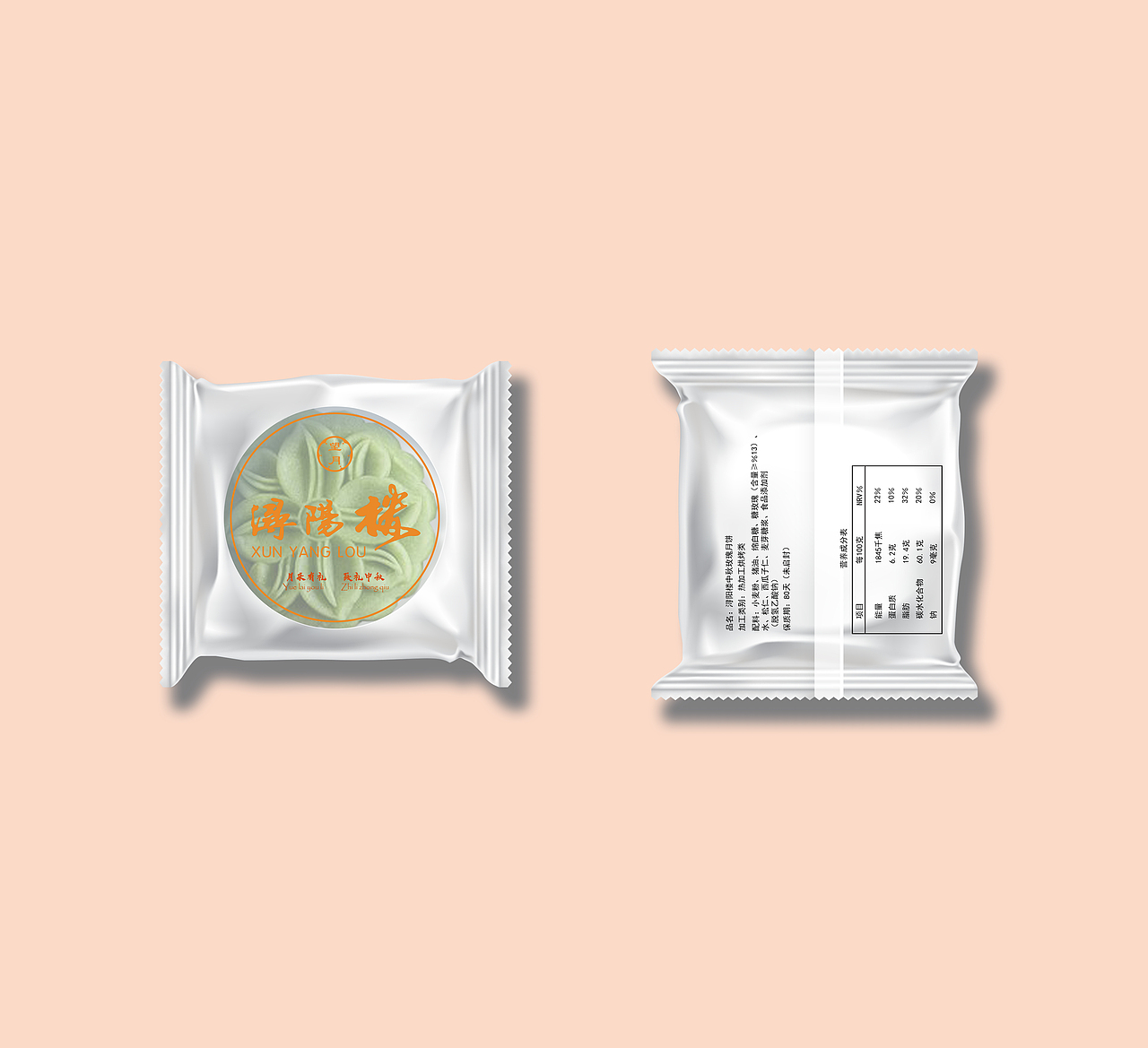 中秋礼盒包装设计（图ZMTc3MTg2MDUy） - 商业插画 - 站酷设计师Jcoco原创素材 - 站酷ZCOOL