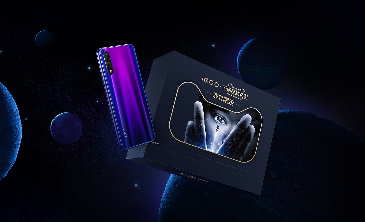 星际迷航 礼盒（图ZMTgzODU0MTEy） - 品牌 - 站酷设计师xmdpx原创素材 - 站酷ZCOOL