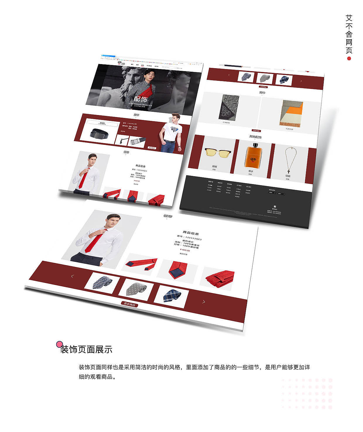 网页设计（图ZMTk2OTkzNzg0） - 其他网页 - 站酷设计师裤裤地强原创素材 - 站酷ZCOOL