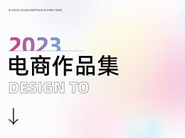 设计作品集整理