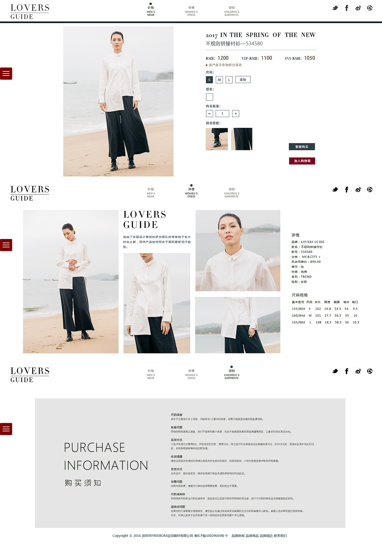 時(shí)裝網(wǎng)頁(yè)（圖ZNzkzODg4Njg=） - 企業(yè)官網(wǎng) - 站酷設(shè)計(jì)師Jxnnnnnnnnnn原創(chuàng)素材 - 站酷ZCOOL