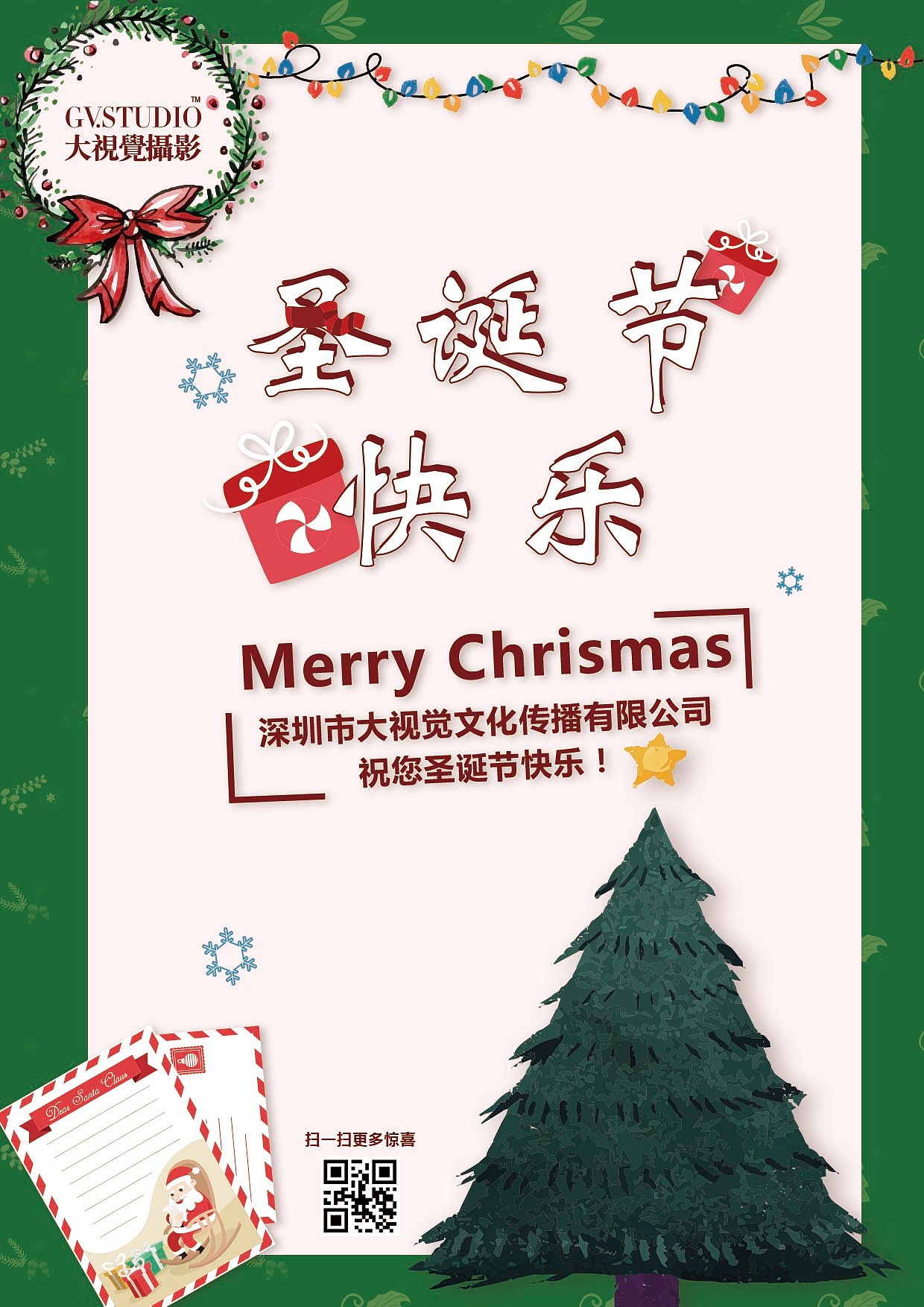 海报（图ZMTIzOTYzNTg0） - 海报 - 站酷设计师什么梨原创素材 - 站酷ZCOOL