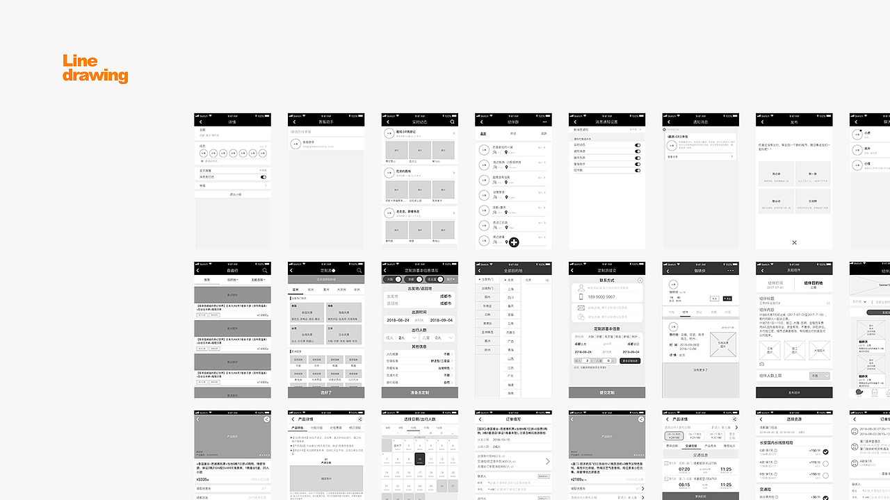 作品集（图ZMTI4NDk3MjQ4） - 交互/UE - 站酷设计师慕纪町原创素材 - 站酷ZCOOL