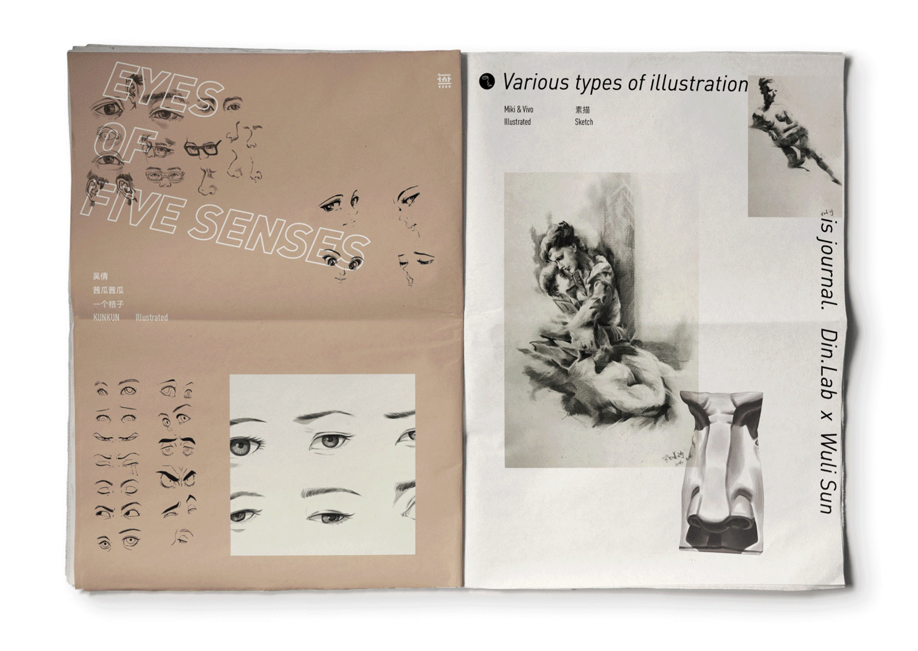 #無事刊# 孙无力插画进阶事务所 - 第2期（图ZMTg2MjMyODI0） - 新锐潮流插画 - 站酷设计师dinlab原创素材 - 站酷ZCOOL