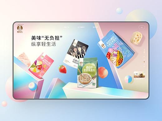穗格氏 | Shegurz