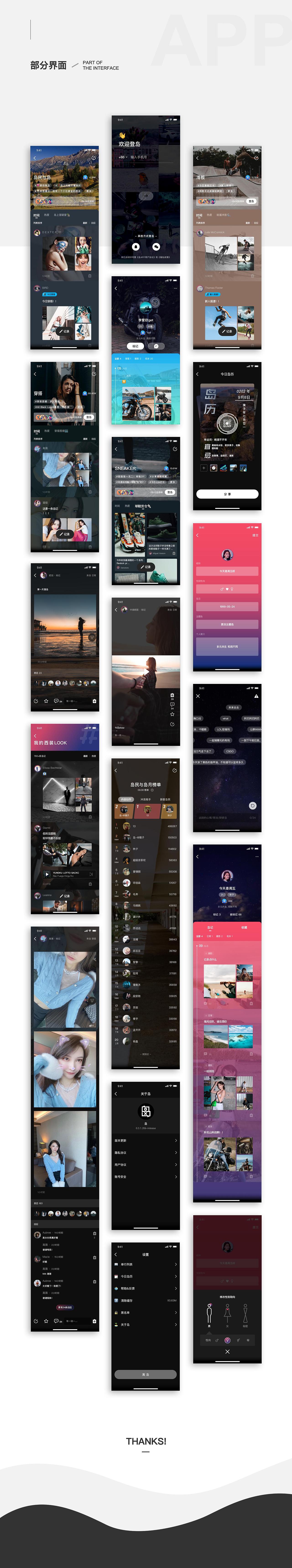 整理了之前的一些作品（图ZMjcyMjU4NDky） - APP界面 - 站酷设计师今天是周五原创素材 - 站酷ZCOOL