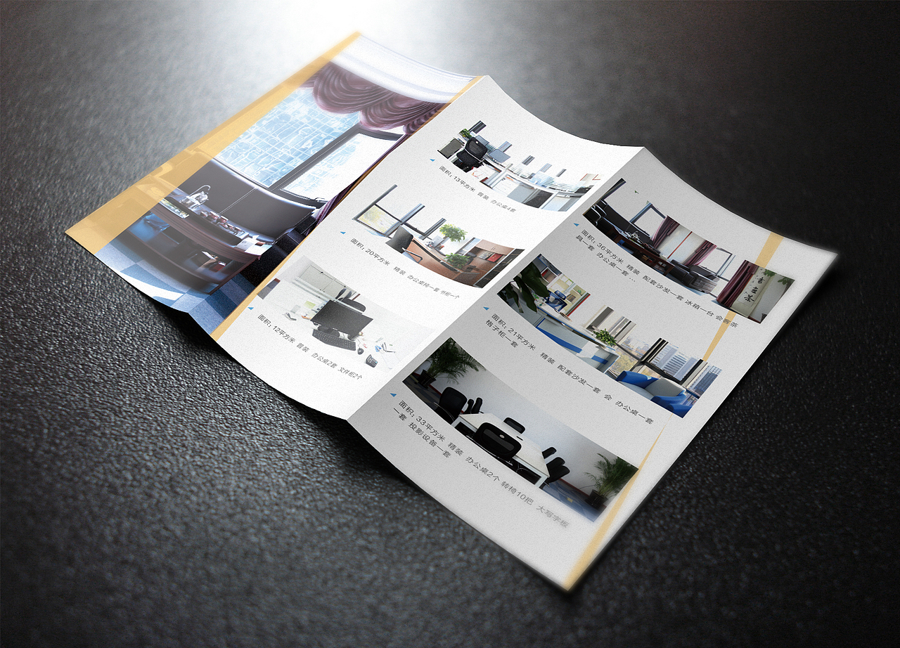 宣传海报，会场易拉宝,折页（图ZMjc3NDM1MTY=） - 海报 - 站酷设计师djl245029682原创素材 - 站酷ZCOOL