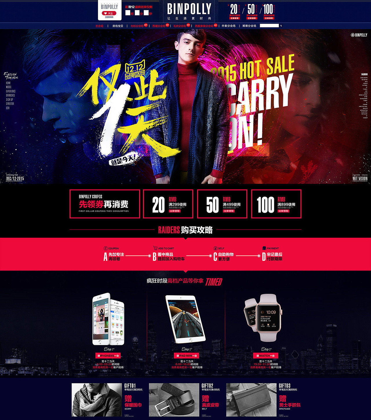 男装首页（图ZNDI1MDgzNzY=） - 其他平面 - 站酷设计师小麦皮原创素材 - 站酷ZCOOL