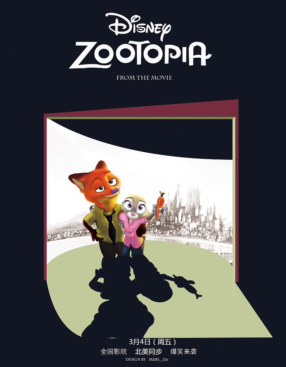 疯狂动物城海报练习