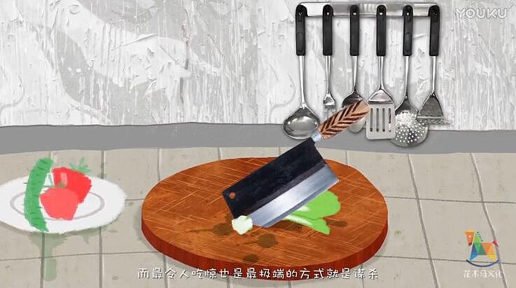 【花木馬原創(chuàng)作品】3分鐘帶你讀懂什么是同性戀恐懼癥（圖ZODAwMTQ0NDQ=） - 動(dòng)畫(huà)片 - 站酷設(shè)計(jì)師花木馬文化原創(chuàng)素材 - 站酷ZCOOL