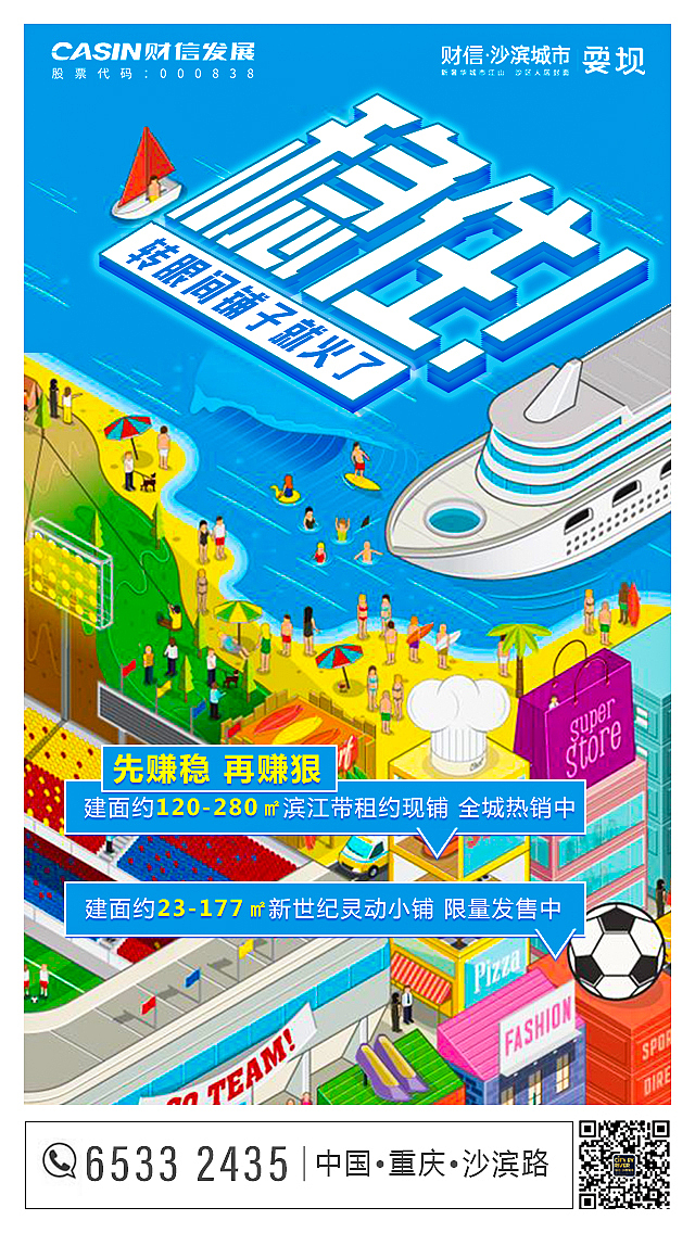 飞机稿（图ZMTA4NjU1NDMy） - 运营设计 - 站酷设计师泯旭原创素材 - 站酷ZCOOL