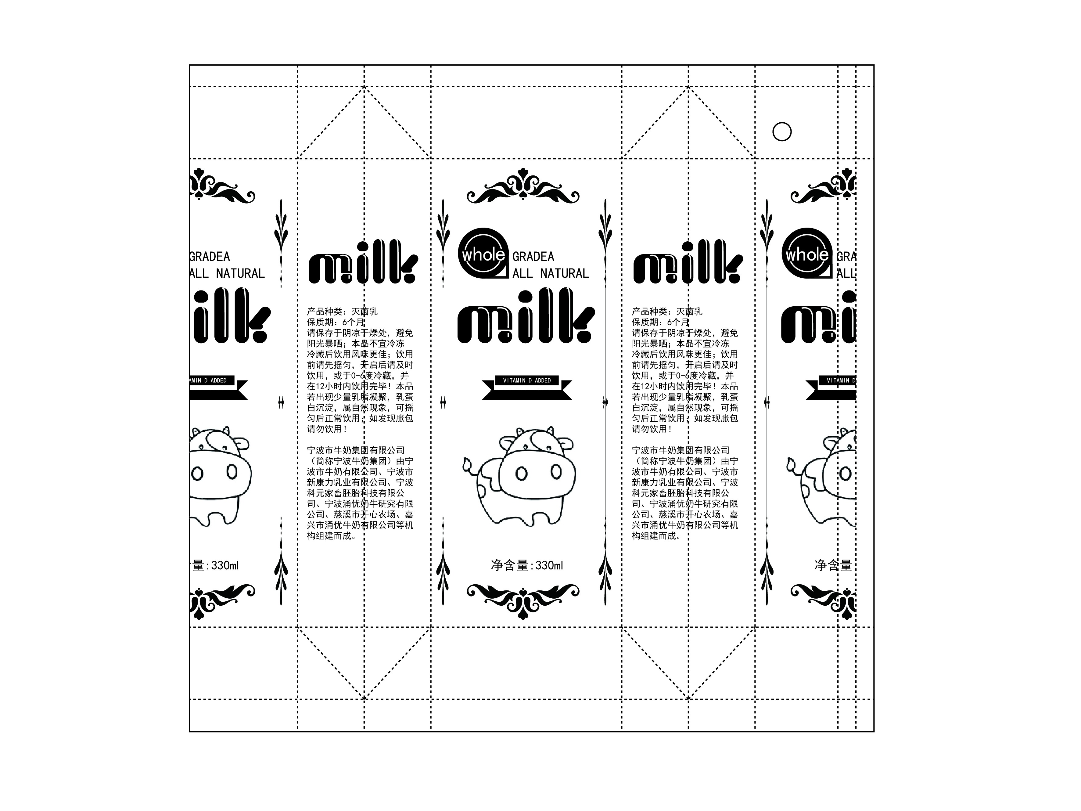 牛奶盒包装|平面|包装|小米粽 - 原创作品 - 站酷 (ZCOOL)