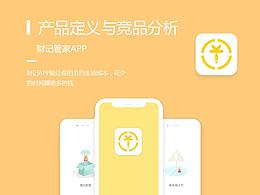 作业素材