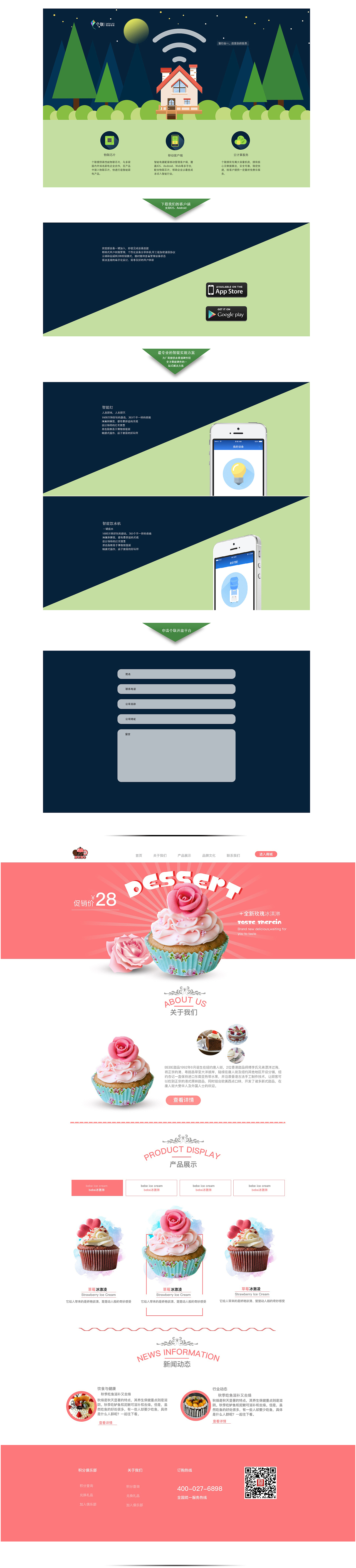 pc（图ZMTgyODgzNjk2） - 宣传物料 - 站酷设计师18楼暖阳原创素材 - 站酷ZCOOL