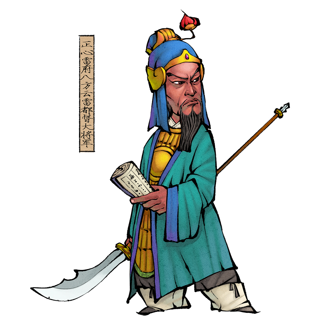 槽点大多集中在《春秋大论》吧.