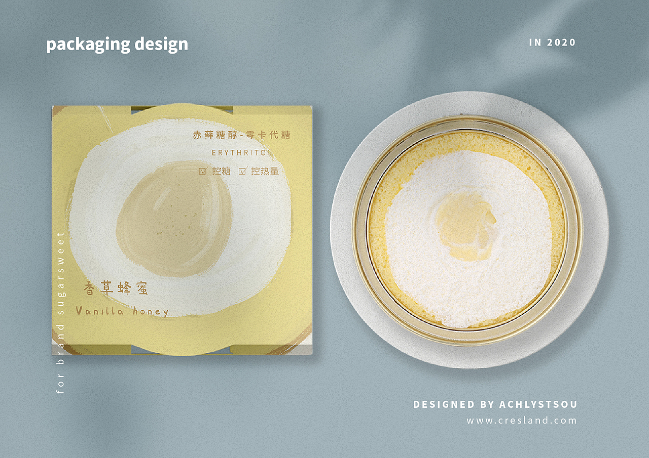 罐子蛋糕包装设计（图ZMjg1MDAxMzky） - 包装 - 站酷设计师achlystsou原创素材 - 站酷ZCOOL