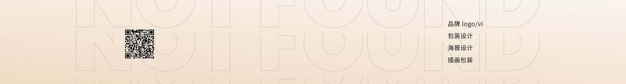 我蝦仁不眨眼的個人主頁（封面預(yù)覽） - 主頁封面設(shè)置 - 站酷設(shè)計(jì)師我蝦仁不眨眼原創(chuàng)素材 - 站酷ZCOOL