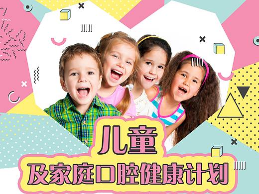 易拉宝