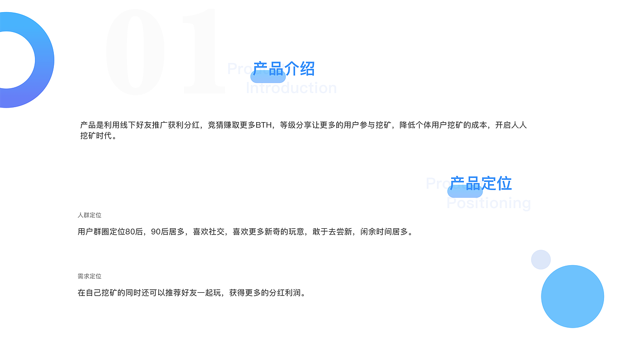 比特币/挖矿app（图ZMTI2OTczOTgw） - APP界面 - 站酷设计师锅里的鱼丸原创素材 - 站酷ZCOOL