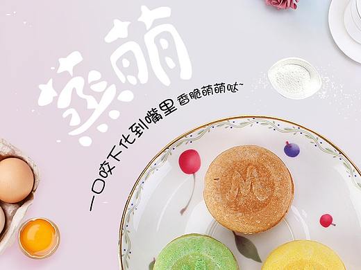 零食