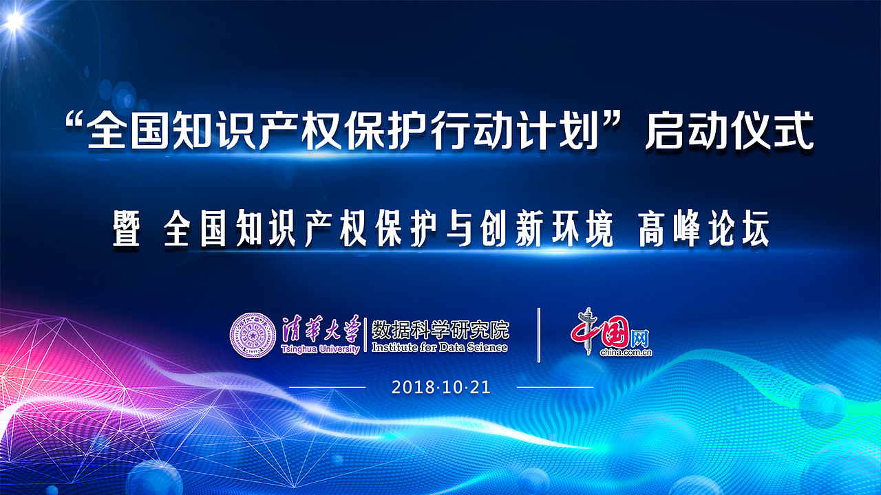 【日常會(huì)議背景】（圖ZMjA0MzYwMTUy） - 海報(bào) - 站酷設(shè)計(jì)師luui886原創(chuàng)素材 - 站酷ZCOOL