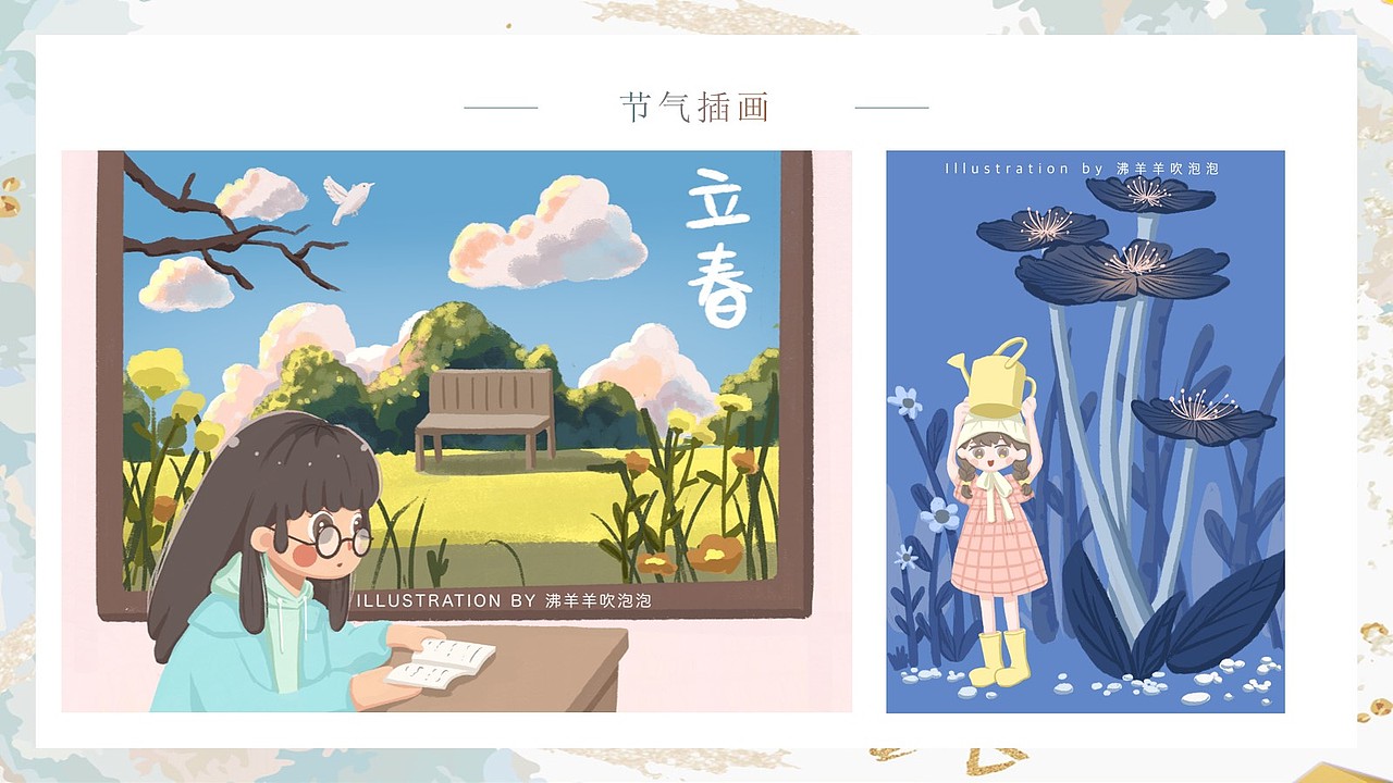 沸羊羊吹泡泡插画作品集2.0（图ZMjE1OTg1NzYw） - 商业插画 - 站酷设计师沸羊羊吹泡泡原创素材 - 站酷ZCOOL