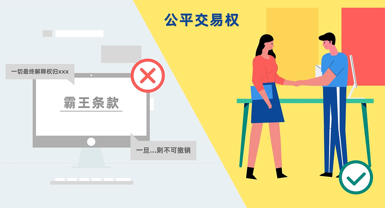 阿里巴巴权益教育_MotionGraphic（图ZMjM5Njg0ODgw） - Motion Graphic - 站酷设计师Liaolb原创素材 - 站酷ZCOOL