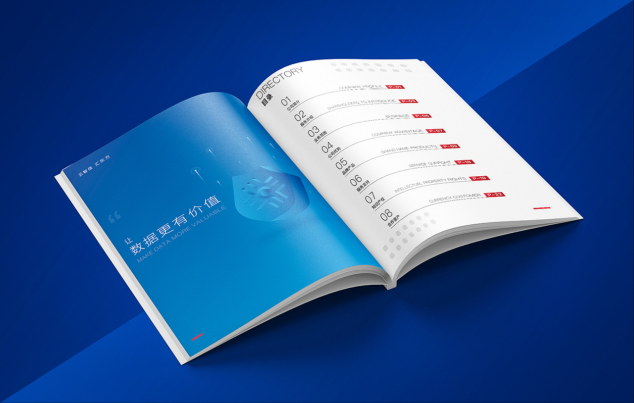 企业画册设计（图ZMjU3ODUyMTYw） - 书籍/画册 - 站酷设计师Joker_zeng原创素材 - 站酷ZCOOL