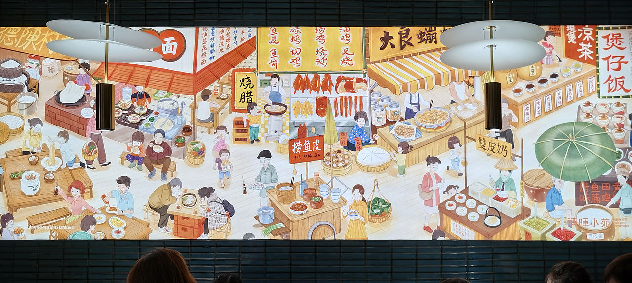 美食插画 | 清晖小苑顺德地方菜（图ZMjYyMTg5NjY0） - 商业插画 - 站酷设计师摘梨_jelly原创素材 - 站酷ZCOOL