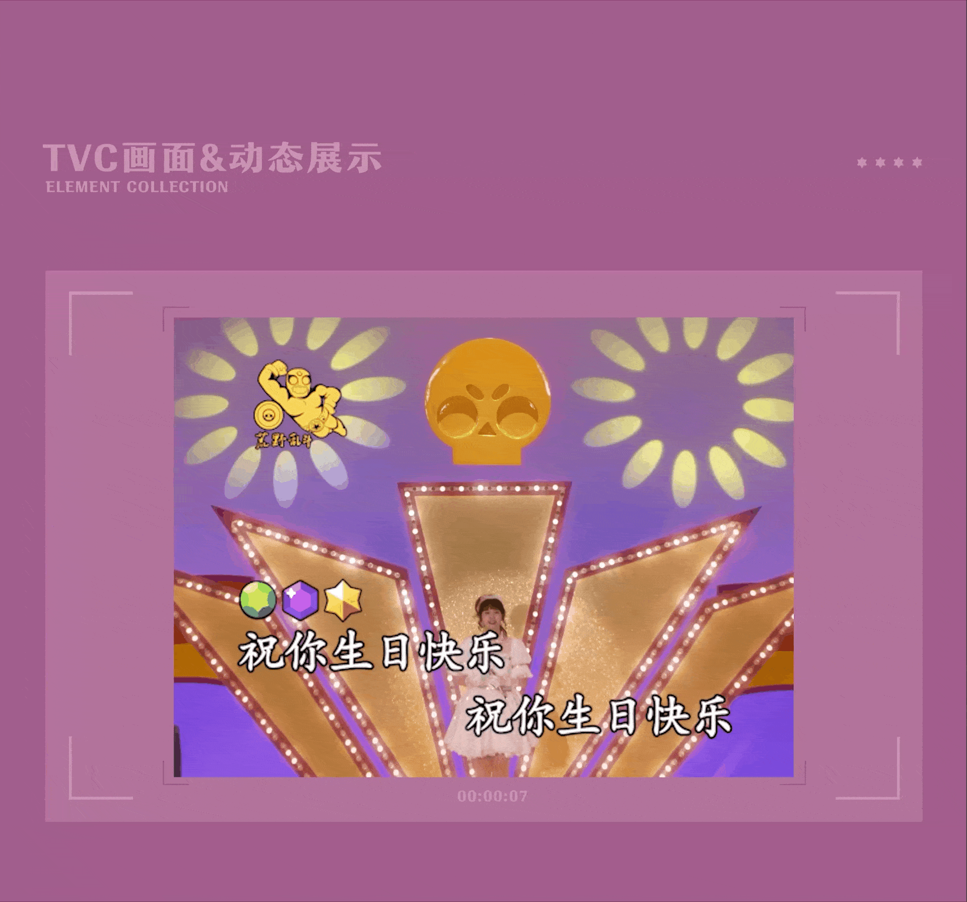 荒野乱斗×鲸智 2021设计合集（图ZMjg4MTEyNDk2） - 海报 - 站酷设计师鲸智原创素材 - 站酷ZCOOL