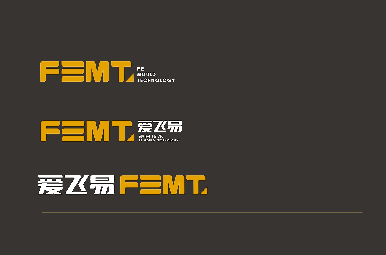 模具技术品牌VI设计