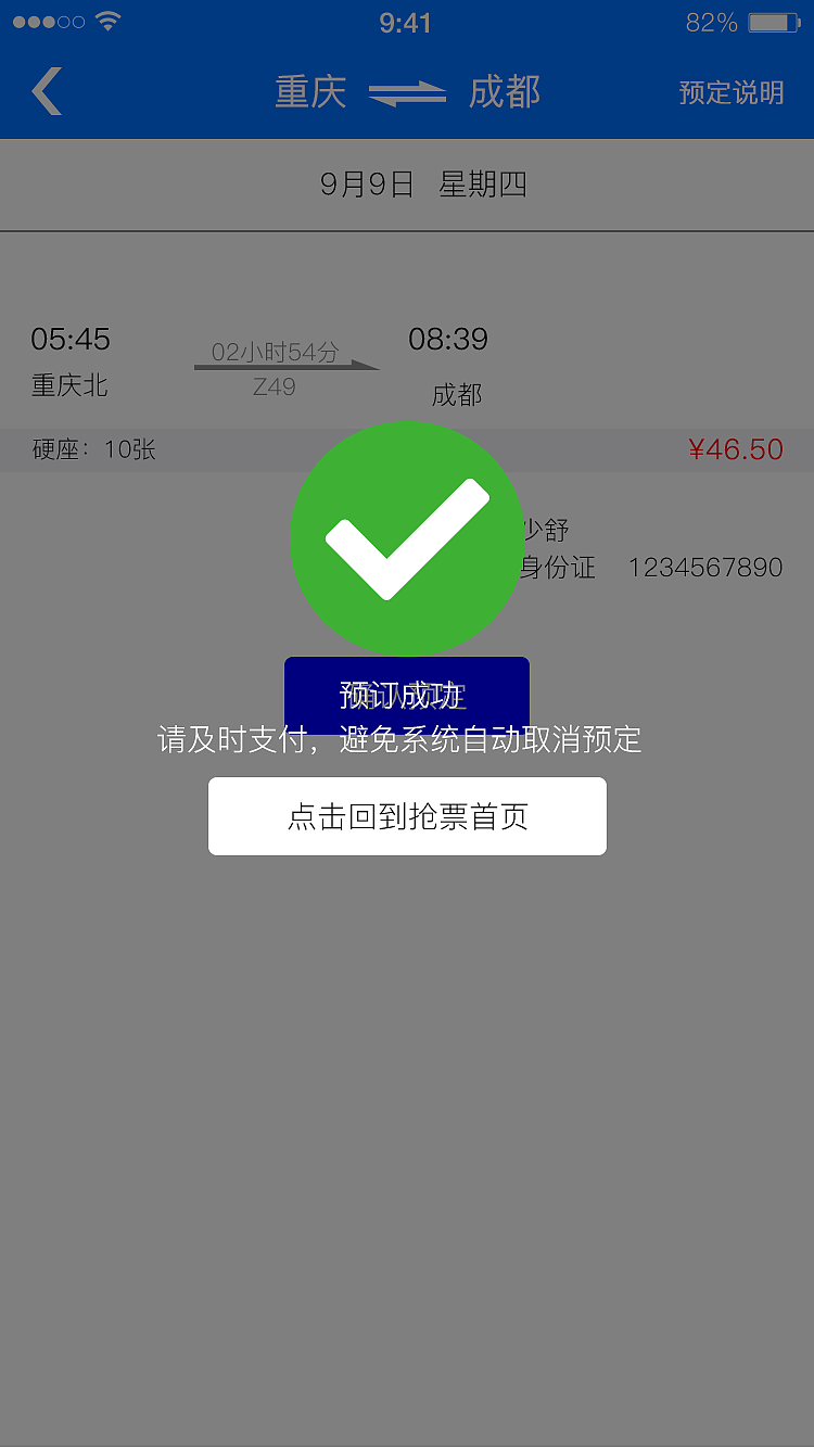 APP界面设计（图ZMTA3MTg5MjI4） - APP界面 - 站酷设计师Z64202392原创素材 - 站酷ZCOOL
