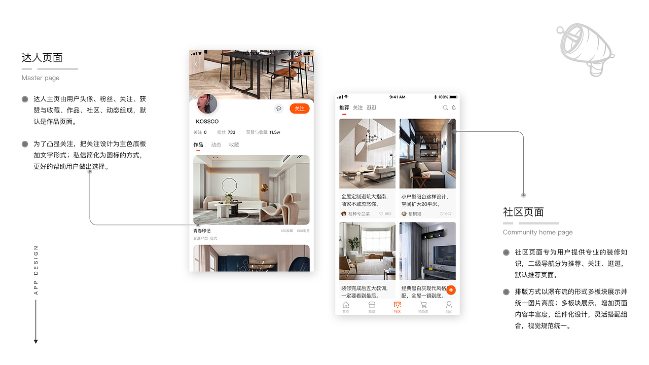 2021UI作品集（图ZMjU4MzcxMDU2） - APP界面 - 站酷设计师江风有耳原创素材 - 站酷ZCOOL