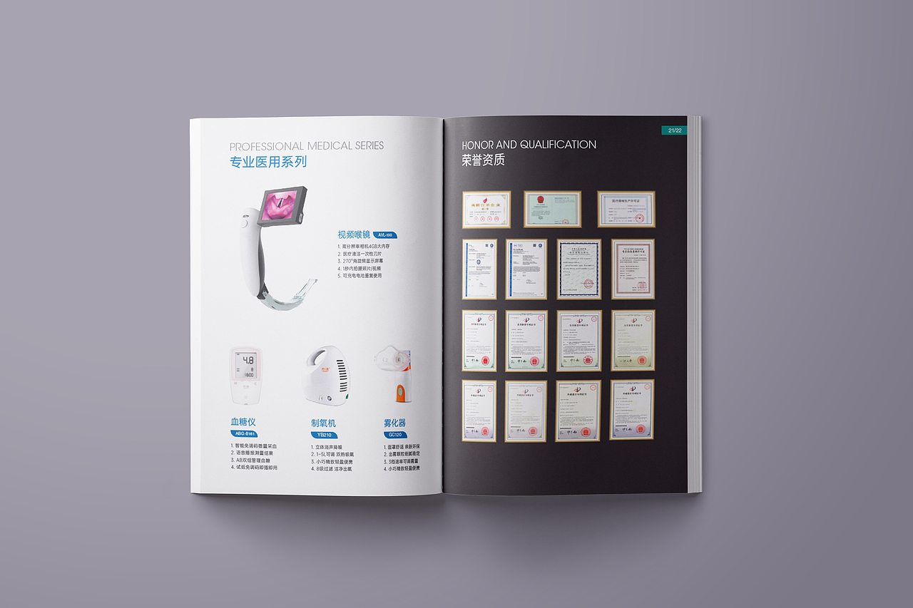 医疗健康企业画册（图ZMjU5OTU4NTI4） - 书籍/画册 - 站酷设计师lala漫时光原创素材 - 站酷ZCOOL