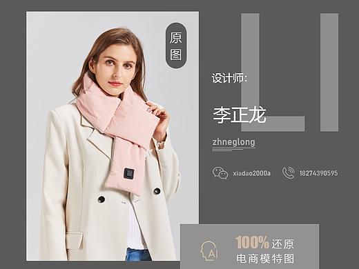 AI 电商模特图 围巾