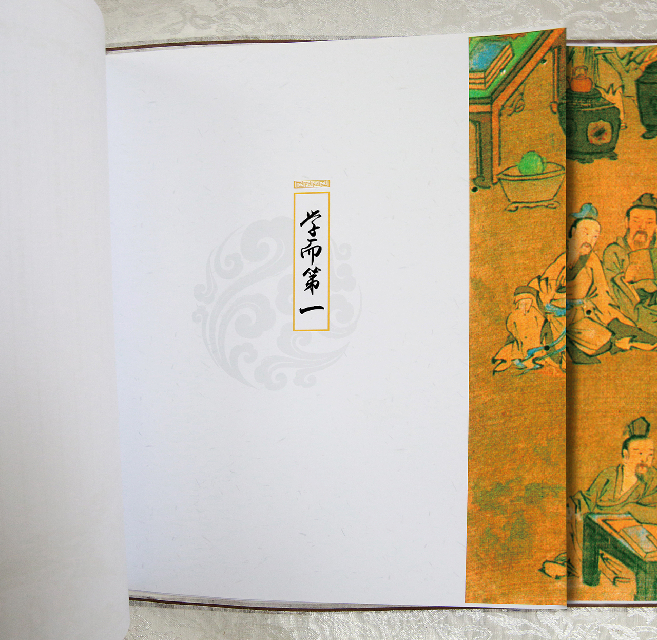 《论语》书籍设计丨章节页