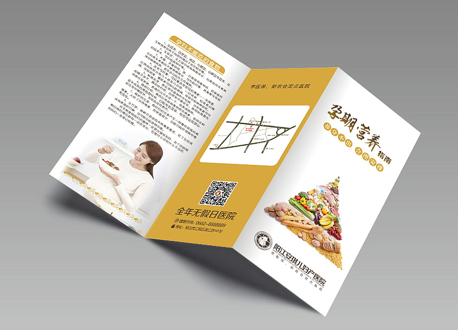 又出炉一份三折页（图ZODc2MTU1ODg=） - 宣传物料 - 站酷设计师BUTAO原创素材 - 站酷ZCOOL