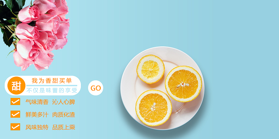 banner（图ZMTA1OTAyODY0） - 电商 - 站酷设计师UI杨兰原创素材 - 站酷ZCOOL