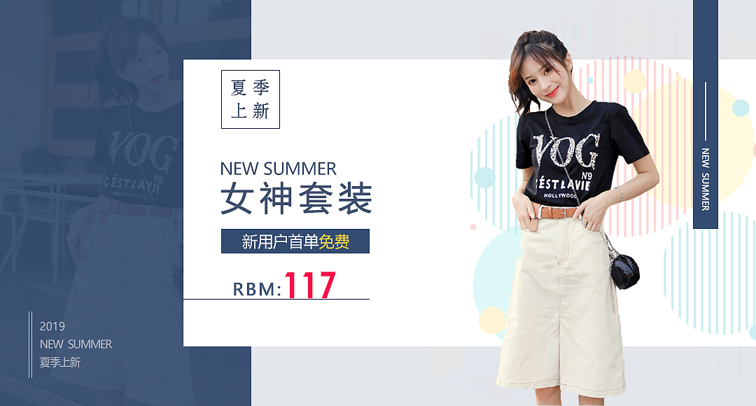 7月中旬练习作品