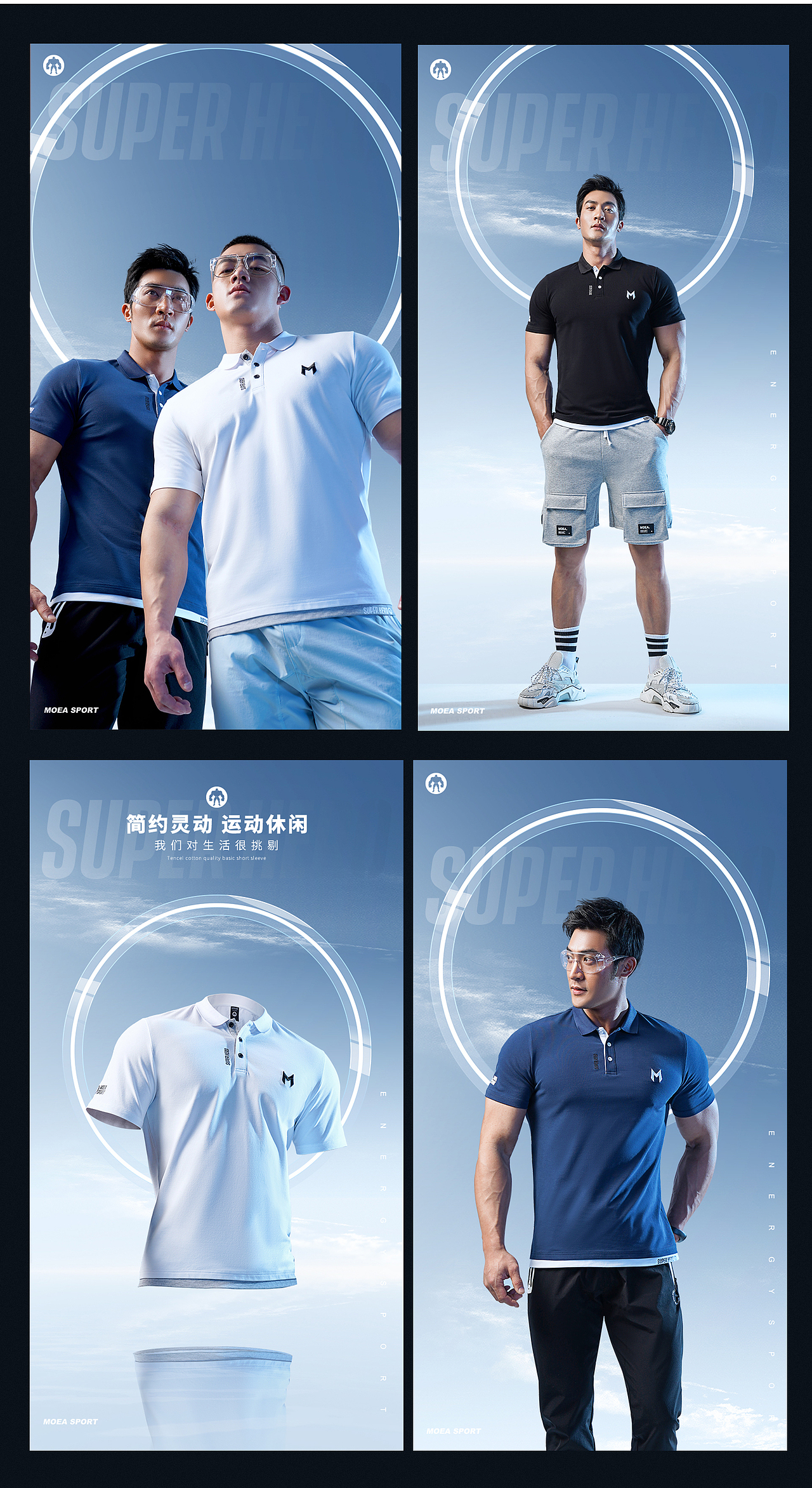 服装摄影模特运动